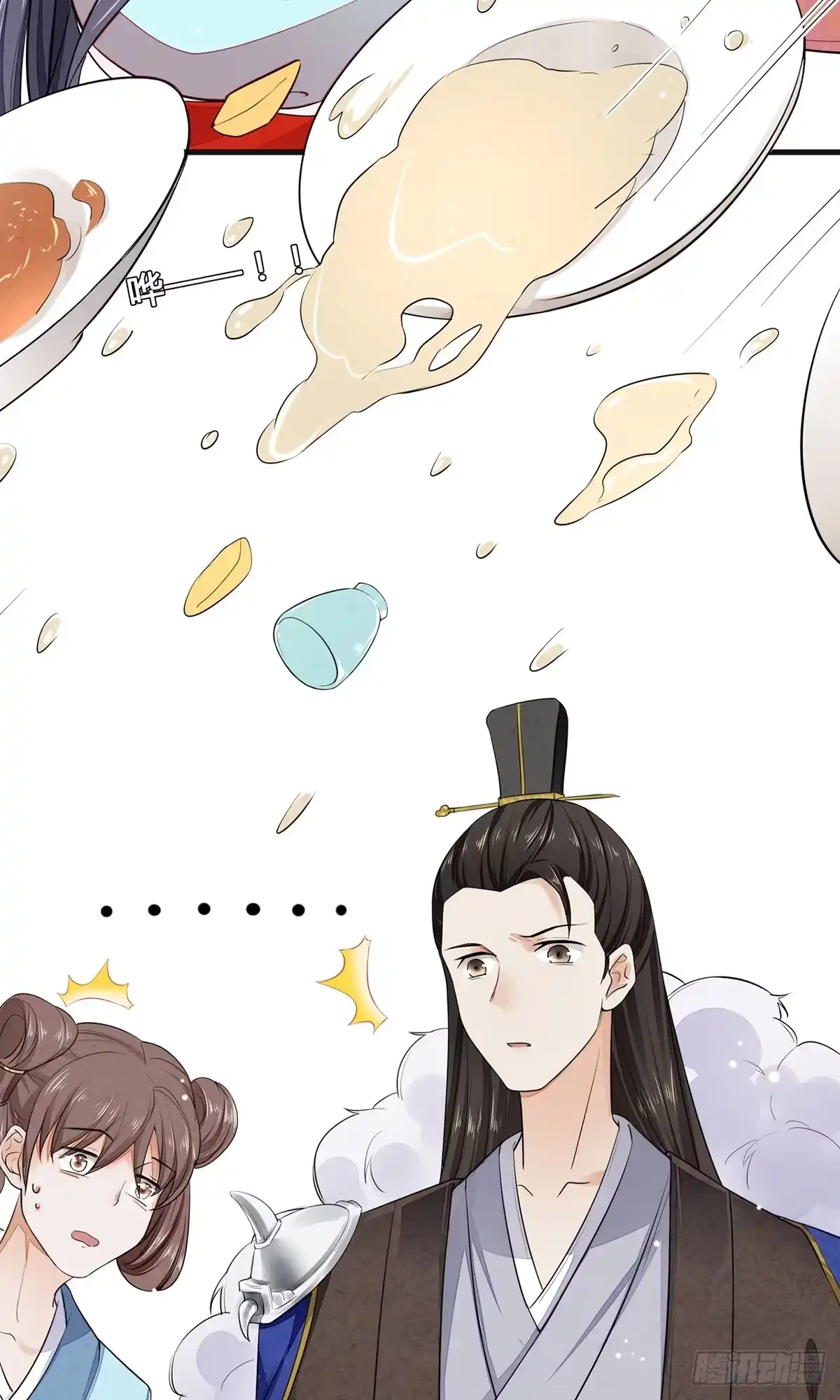 《我让渣男痛哭流涕》一口都不能吃 第21页