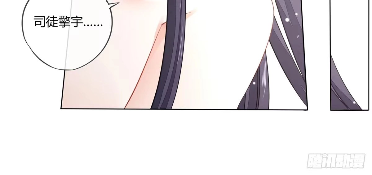 《我让渣男痛哭流涕》一口都不能吃 第7页