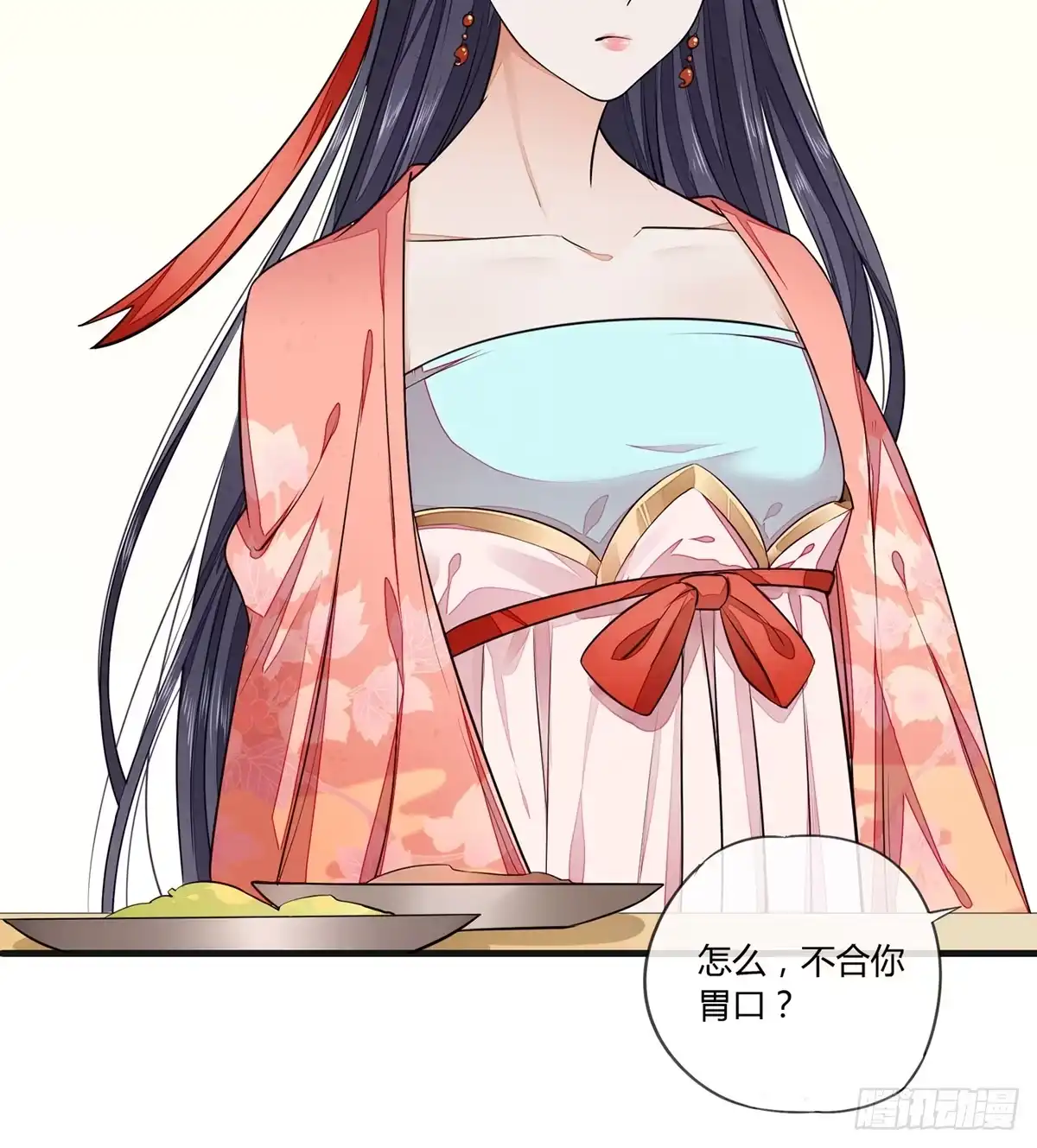 《我让渣男痛哭流涕》一口都不能吃 第16页