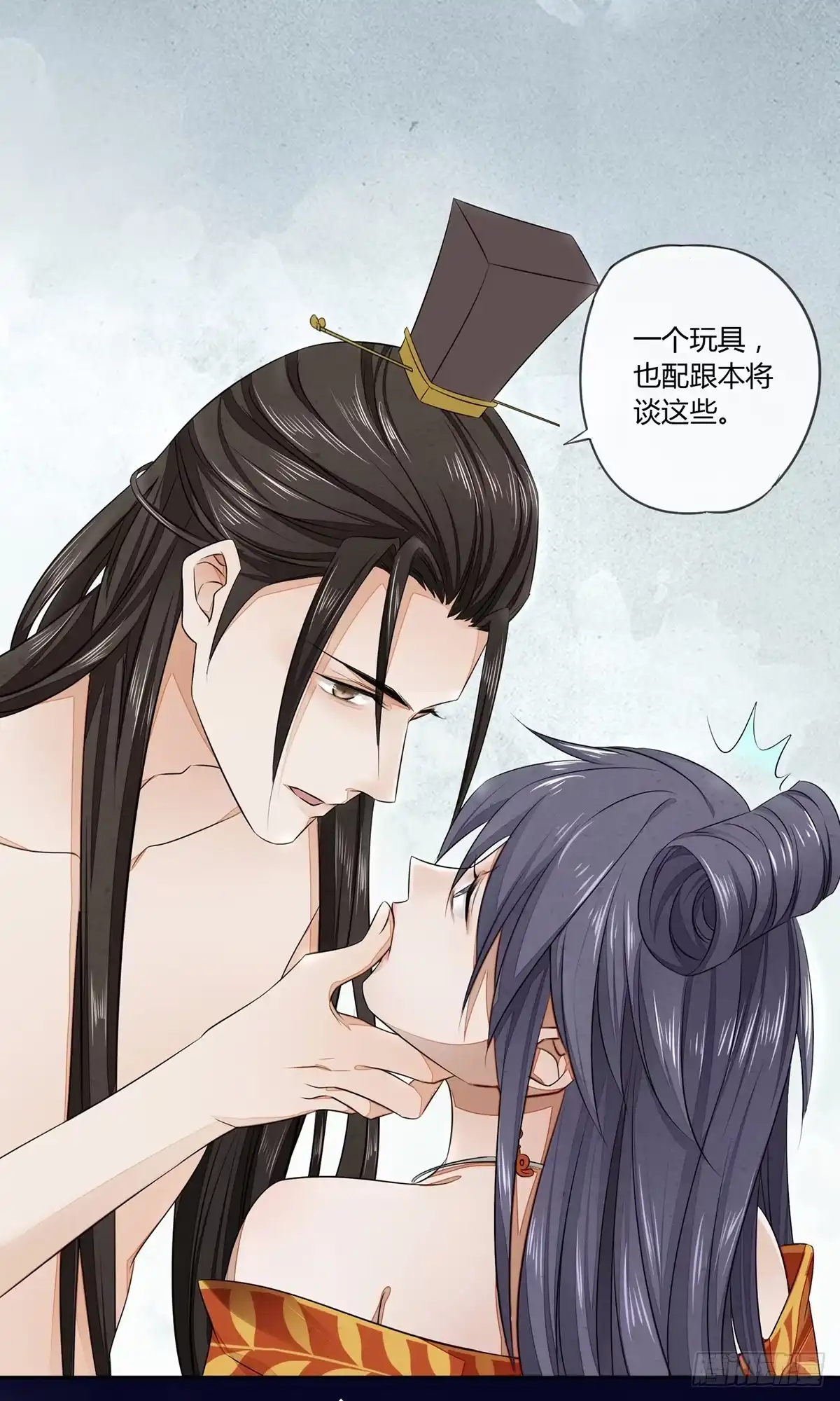 《我让渣男痛哭流涕》一口都不能吃 第1页
