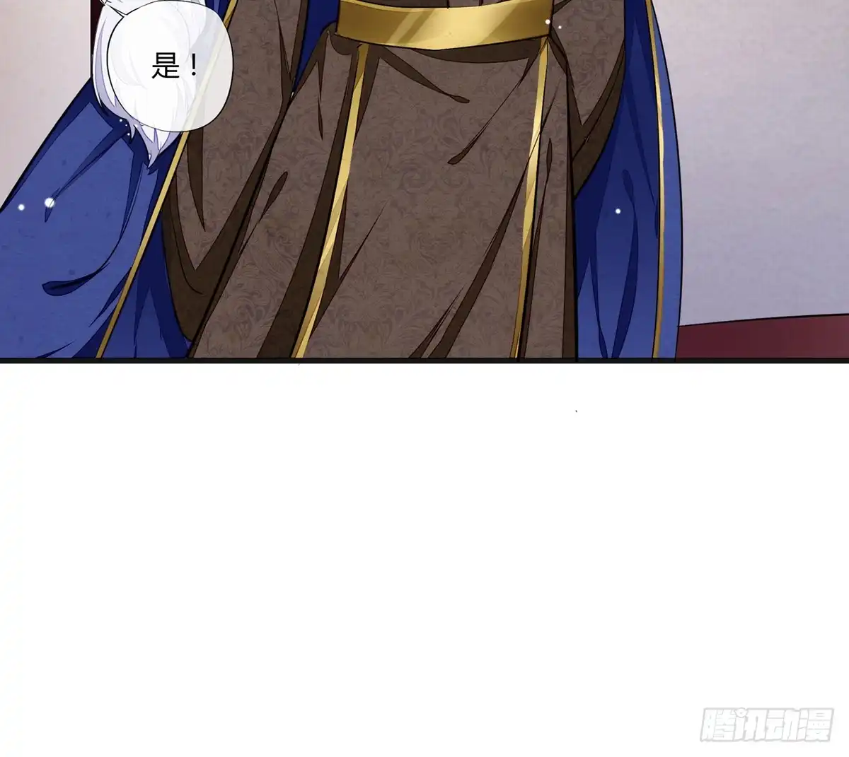 《我让渣男痛哭流涕》一口都不能吃 第27页