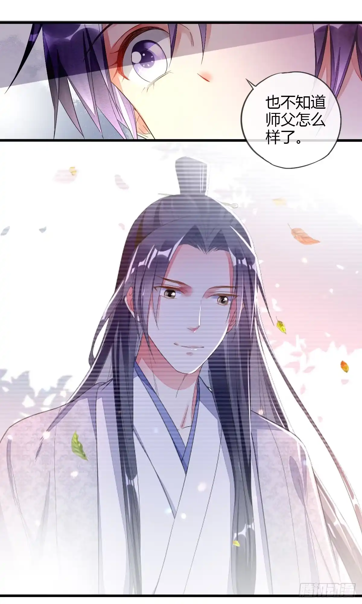 《我让渣男痛哭流涕》观察任务者 第10页