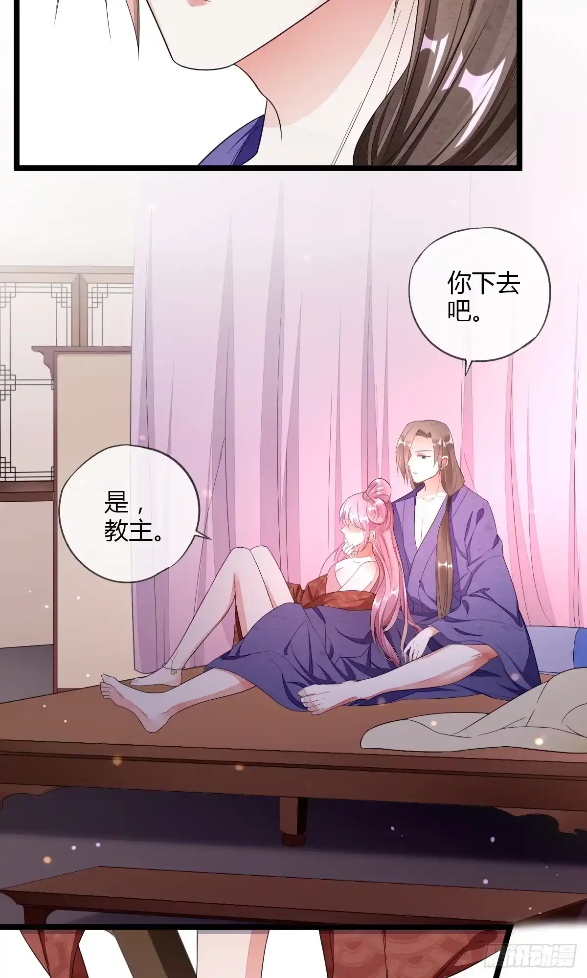 《我让渣男痛哭流涕》本尊真的好心动 第7页