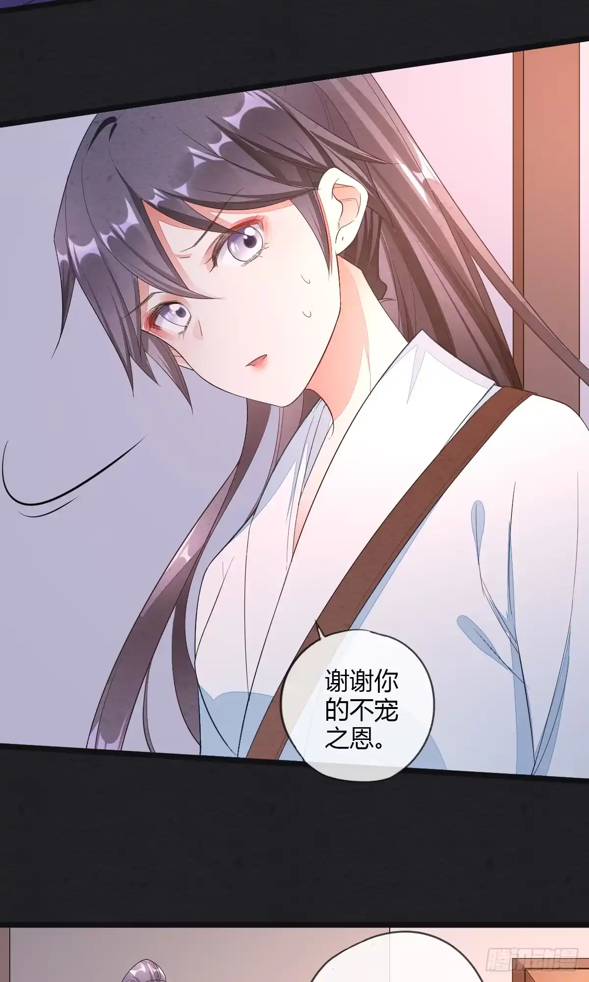 《我让渣男痛哭流涕》本尊真的好心动 第12页