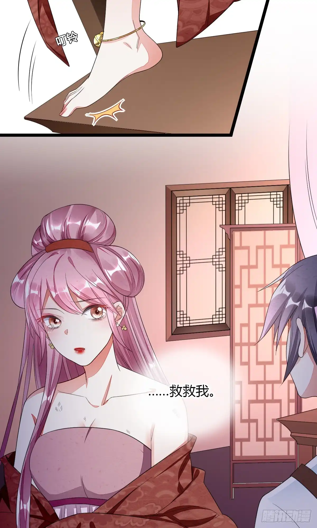 《我让渣男痛哭流涕》本尊真的好心动 第8页