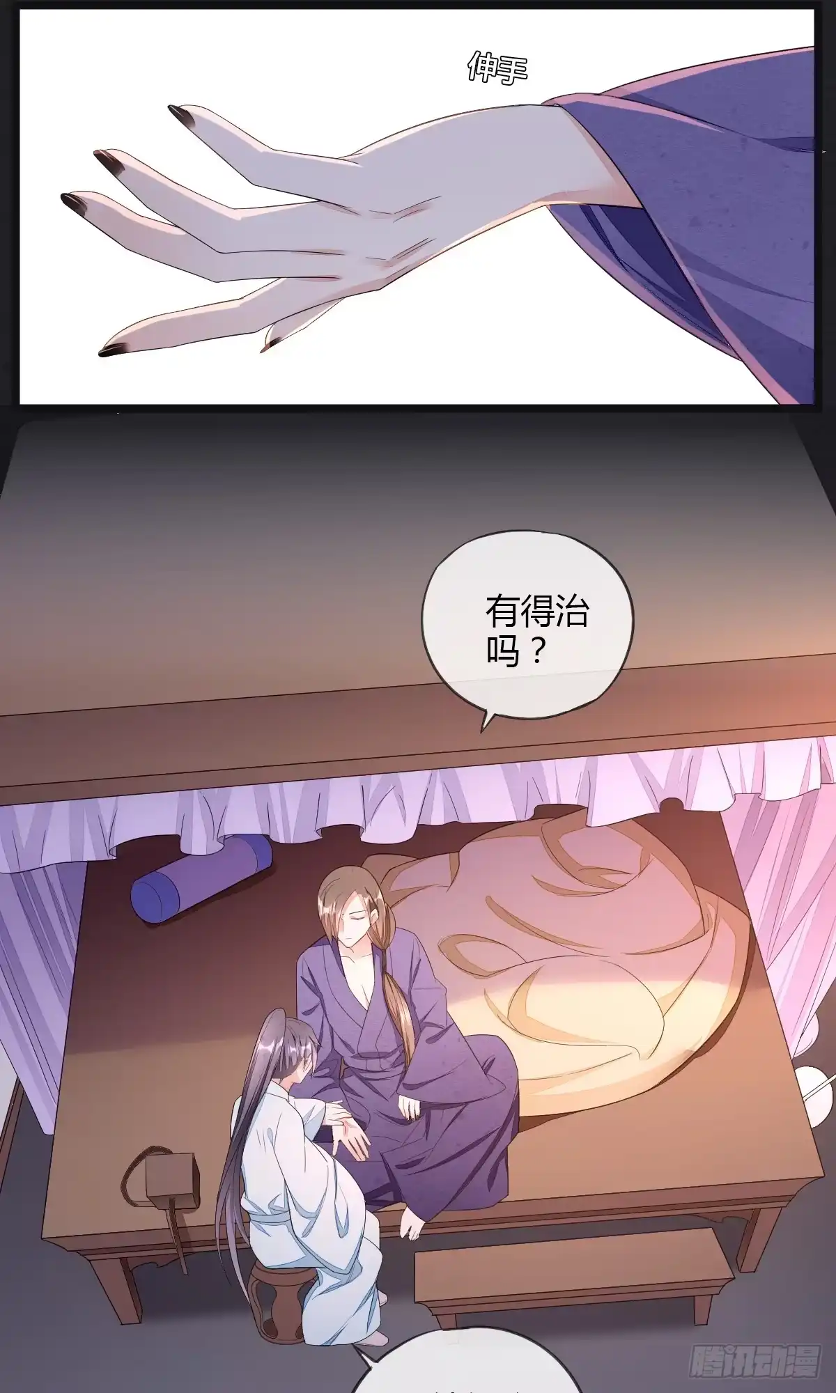 《我让渣男痛哭流涕》本尊真的好心动 第14页
