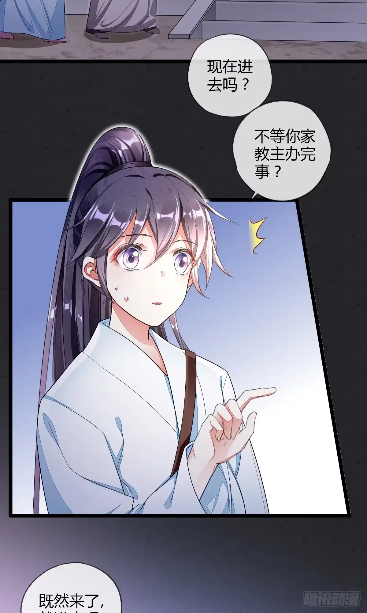 《我让渣男痛哭流涕》本尊真的好心动 第2页