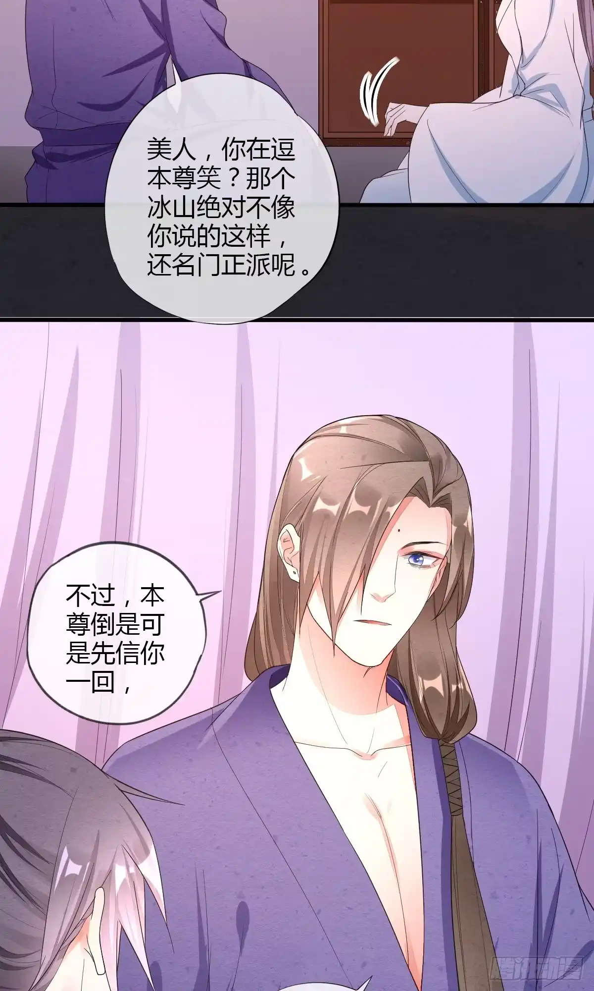 《我让渣男痛哭流涕》本尊真的好心动 第18页