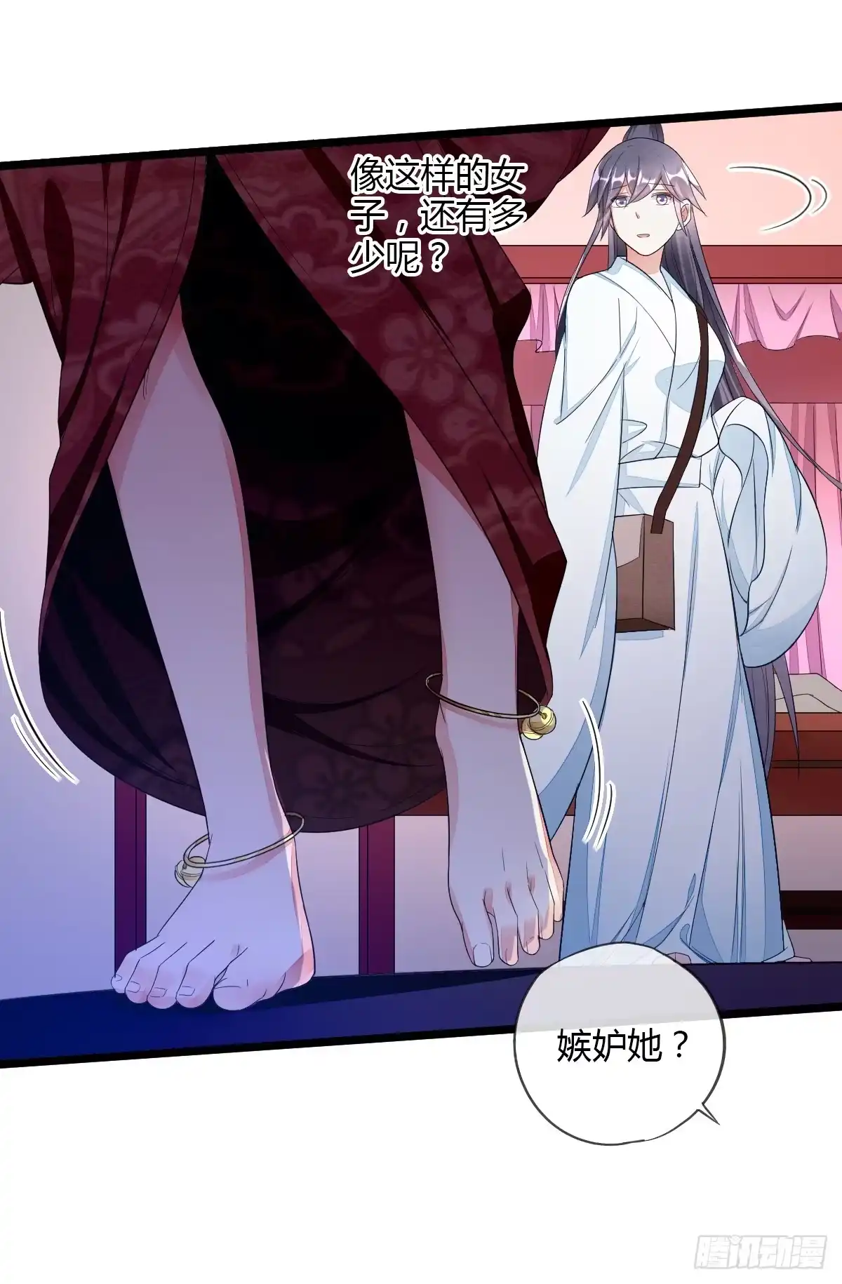 《我让渣男痛哭流涕》本尊真的好心动 第10页