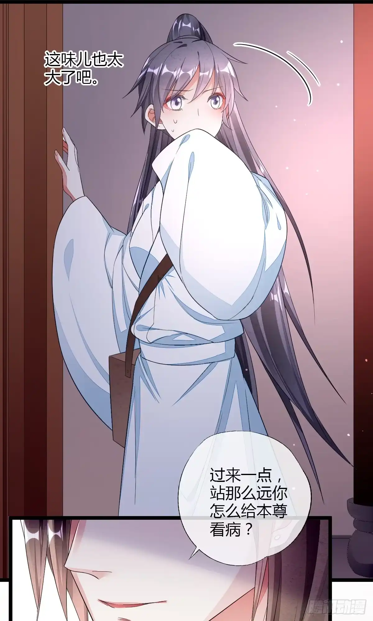 《我让渣男痛哭流涕》本尊真的好心动 第6页