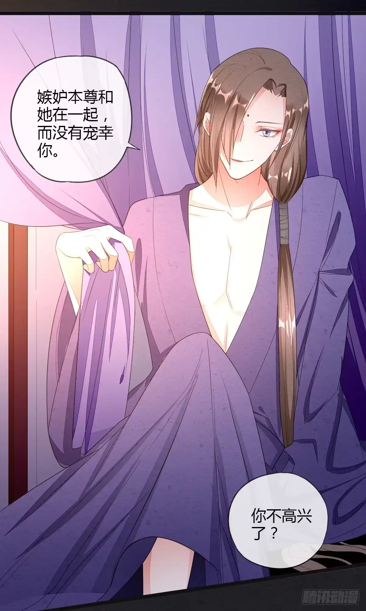 《我让渣男痛哭流涕》本尊真的好心动 第11页