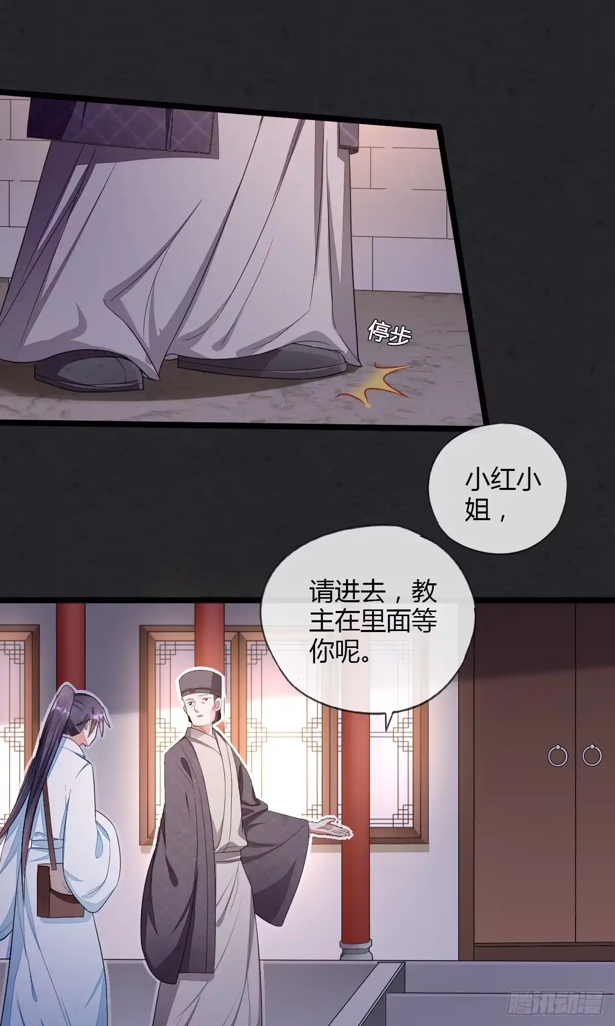 《我让渣男痛哭流涕》本尊真的好心动 第1页