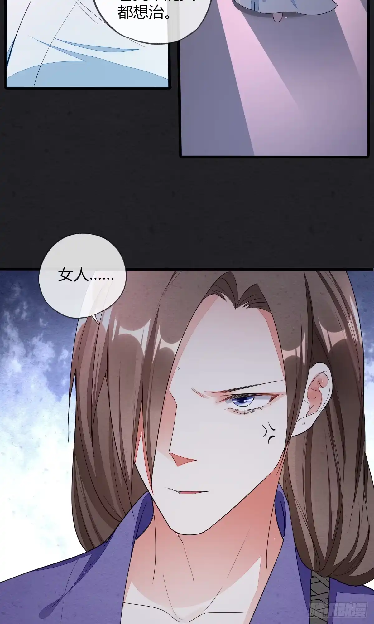 《我让渣男痛哭流涕》本尊真的好心动 第27页