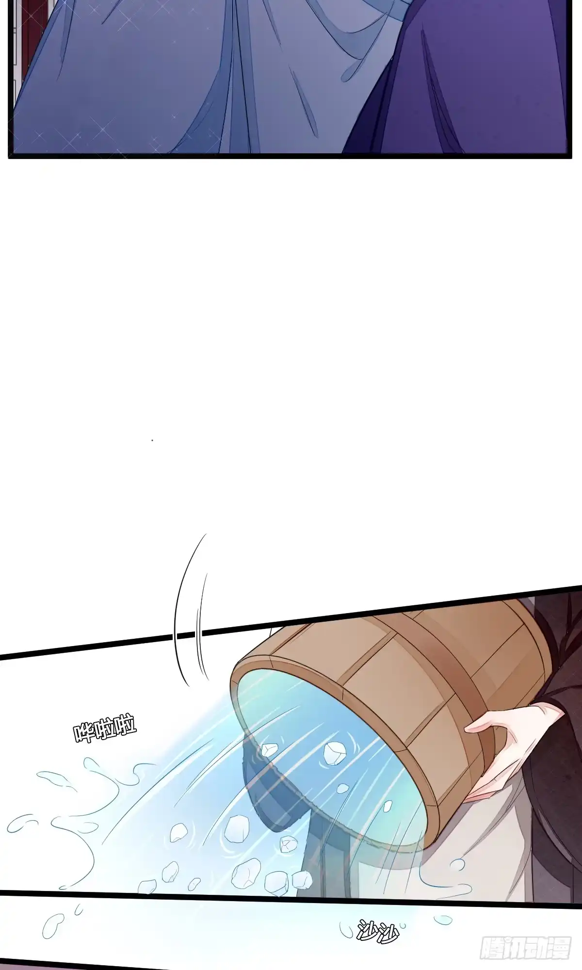 《我让渣男痛哭流涕》虐值+10 第14页