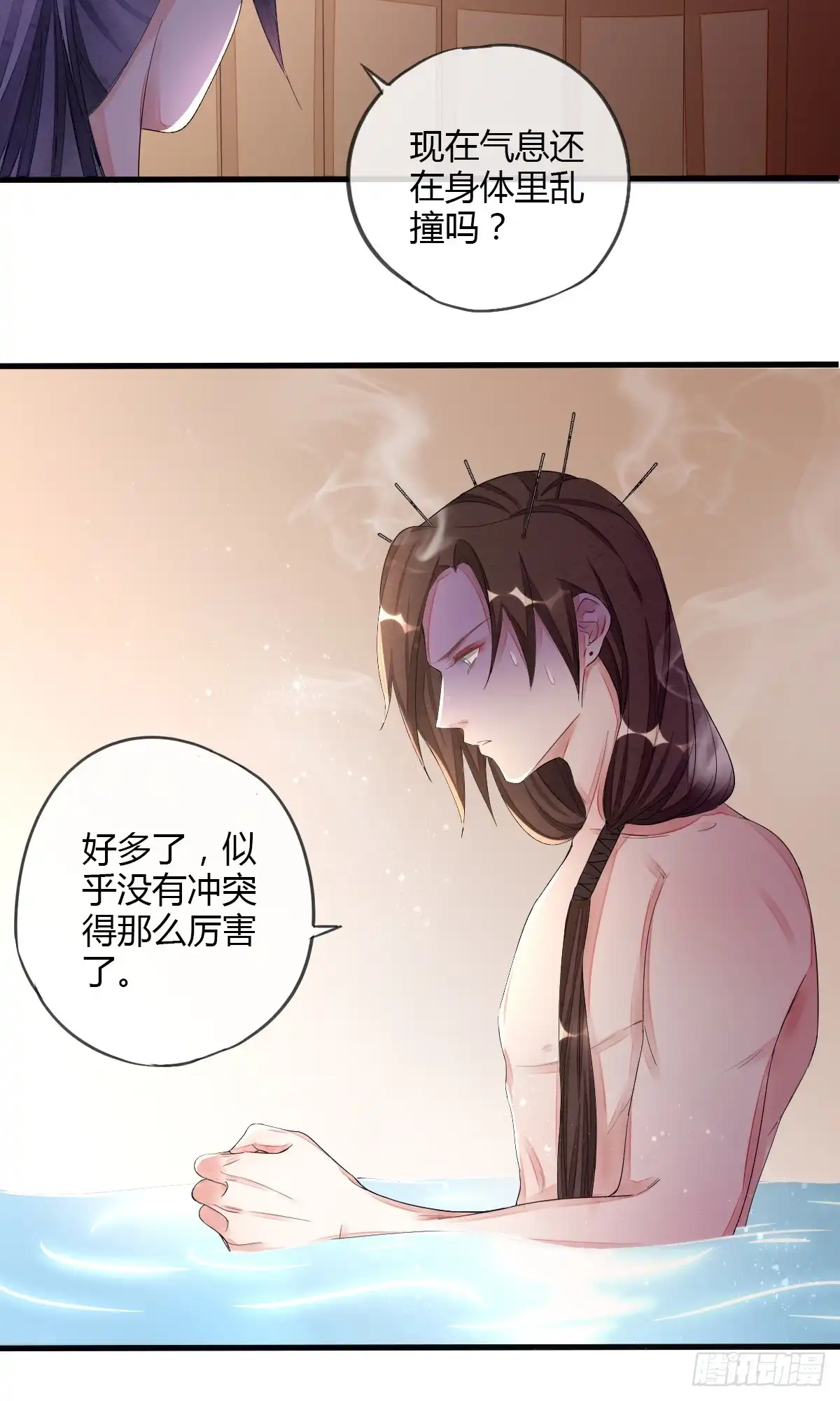 《我让渣男痛哭流涕》虐值+10 第25页