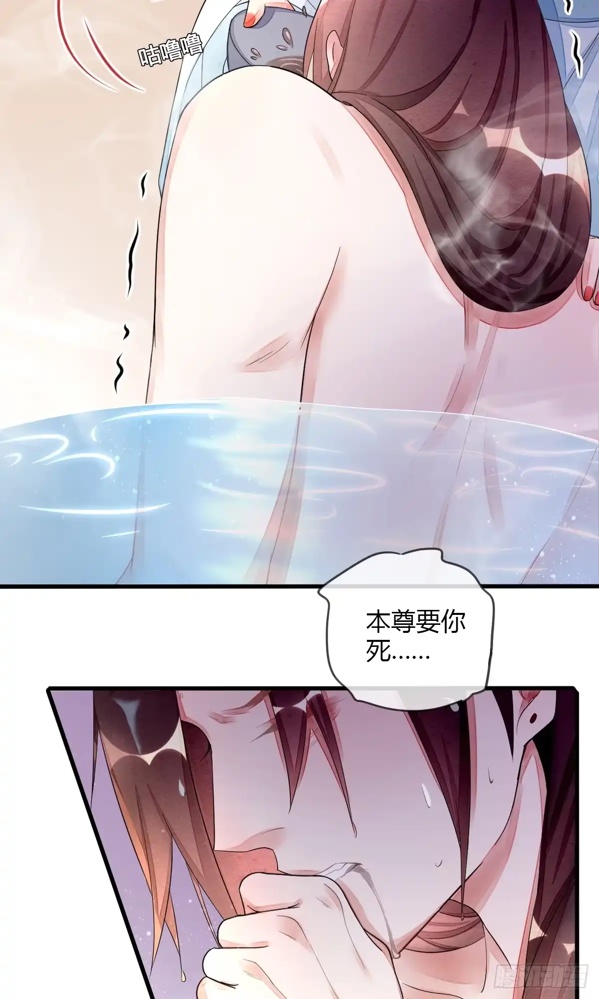 《我让渣男痛哭流涕》虐值+10 第17页