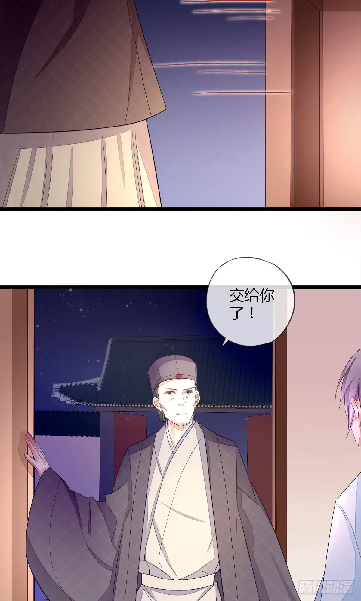 《我让渣男痛哭流涕》虐值+10 第8页