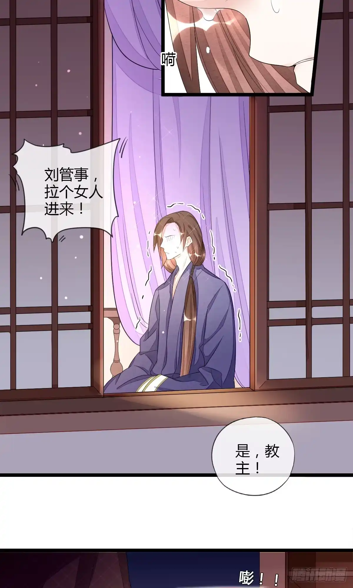 《我让渣男痛哭流涕》虐值+10 第7页