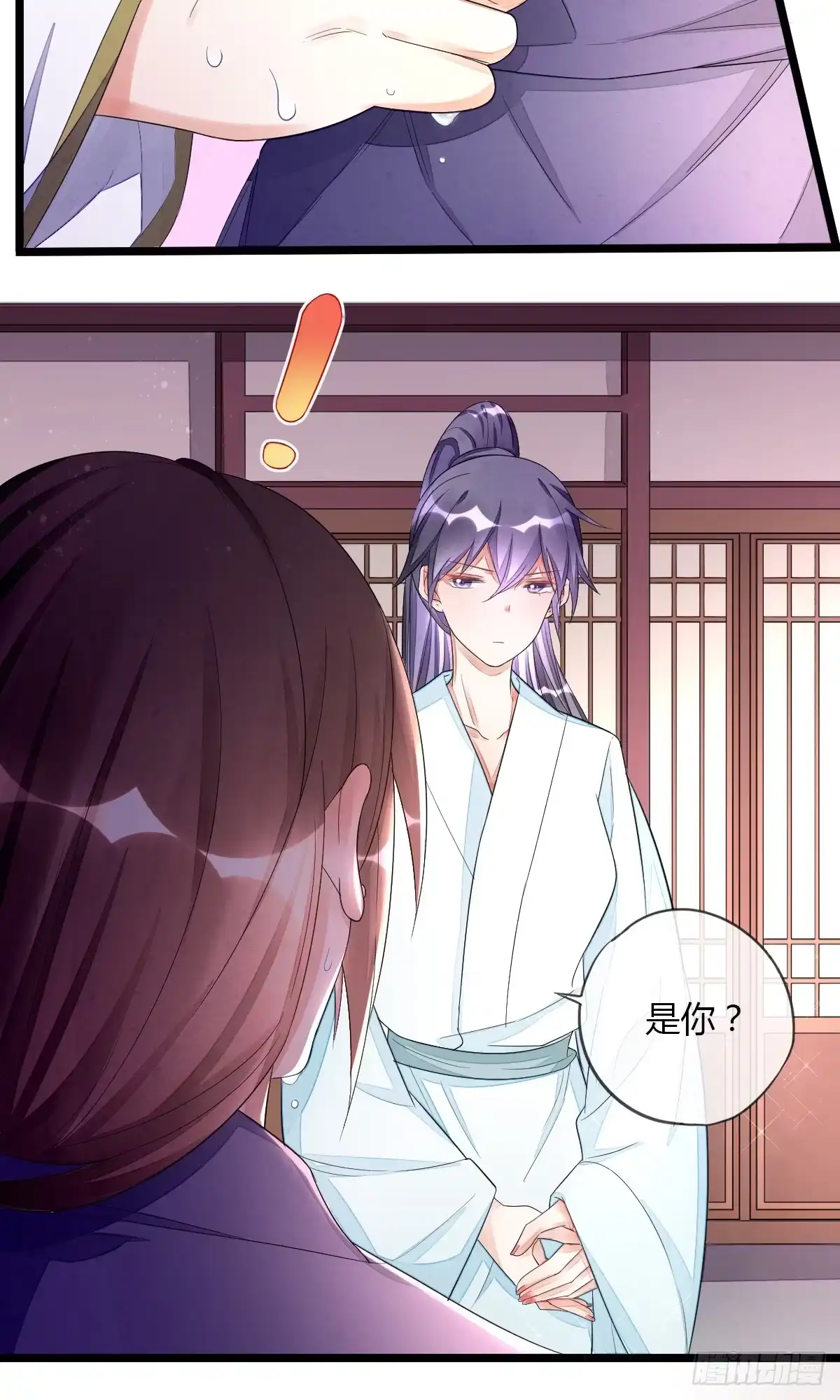 《我让渣男痛哭流涕》虐值+10 第10页
