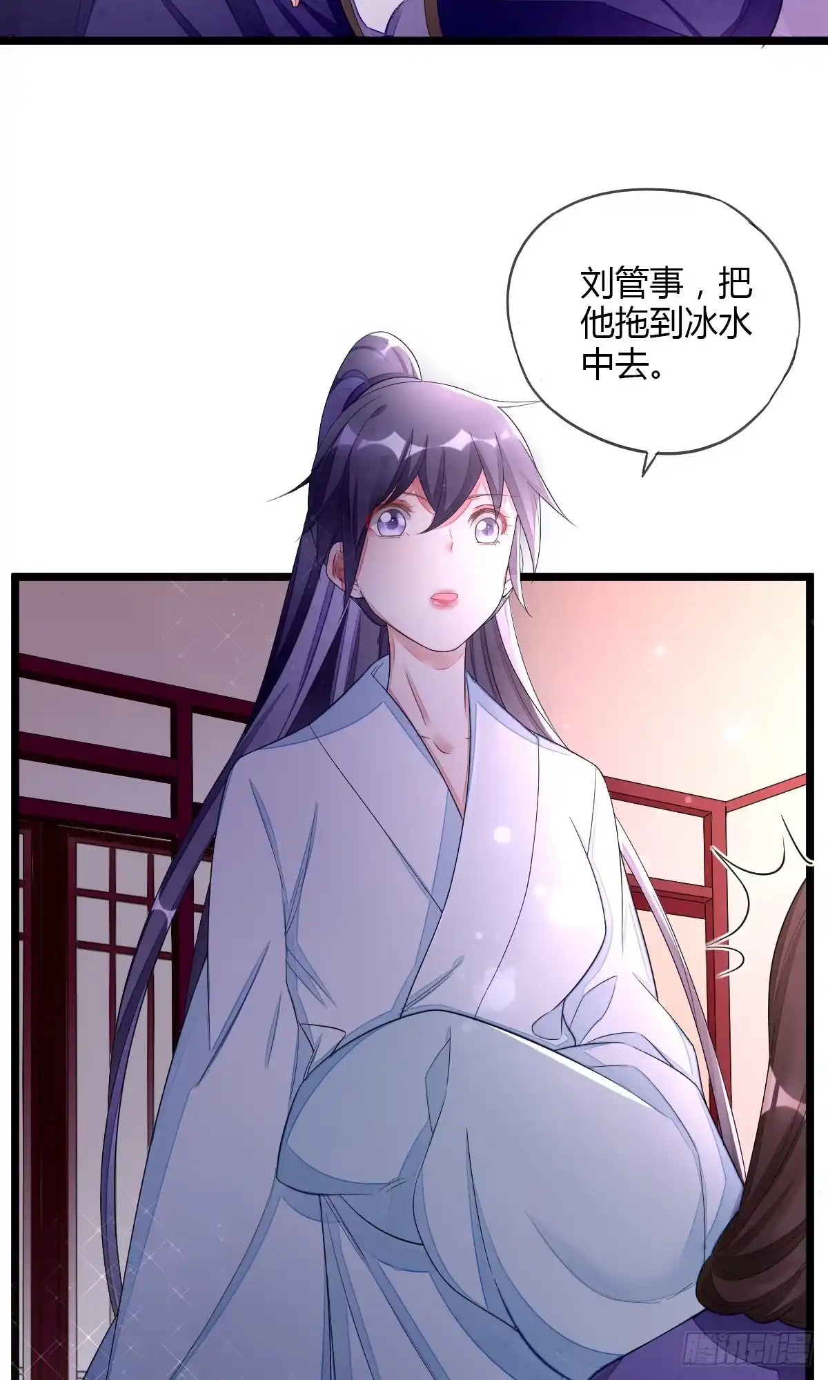 《我让渣男痛哭流涕》虐值+10 第13页
