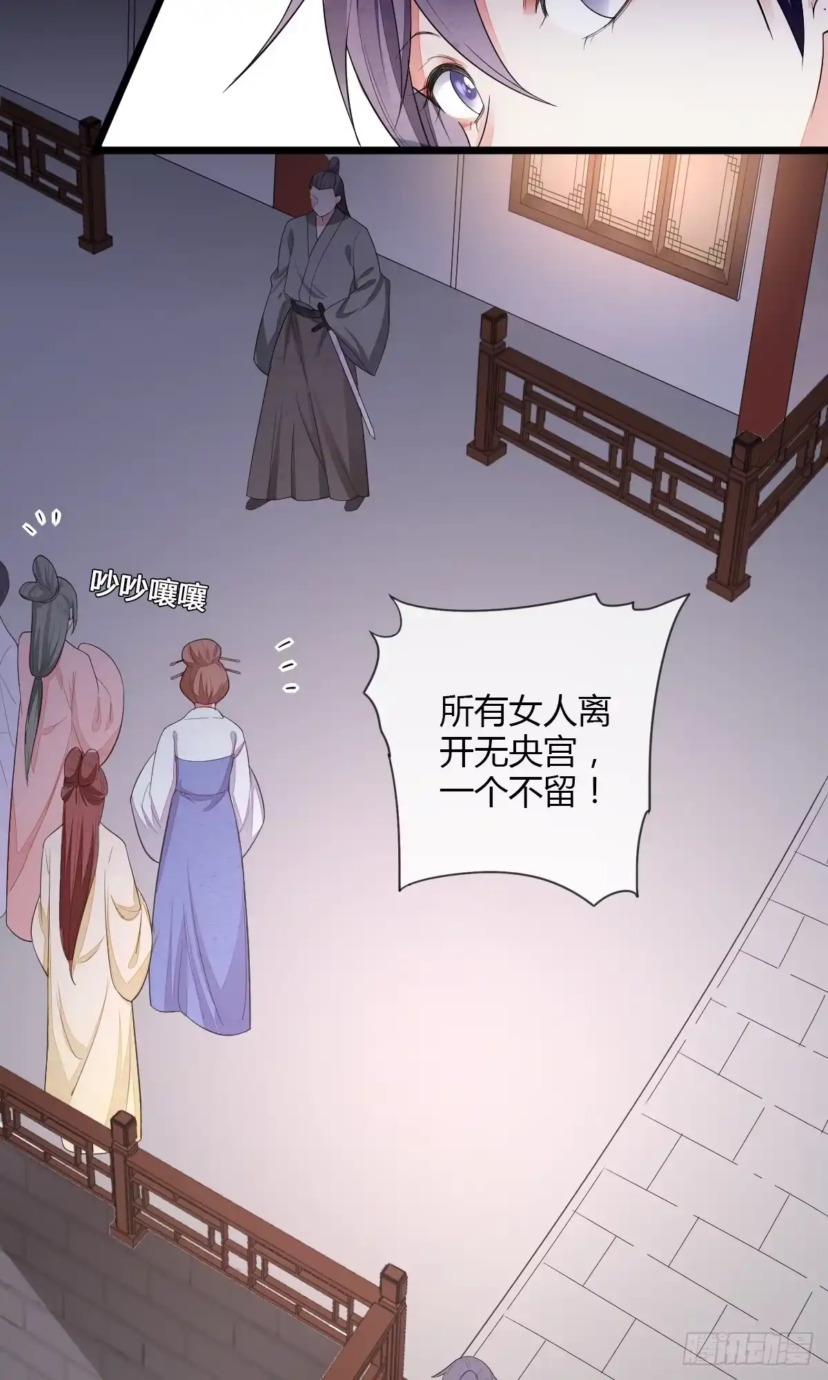 《我让渣男痛哭流涕》走火入魔 第4页