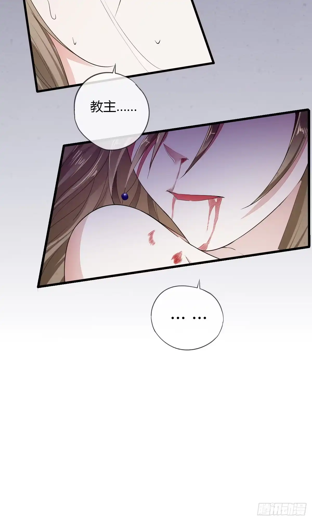 《我让渣男痛哭流涕》走火入魔 第23页