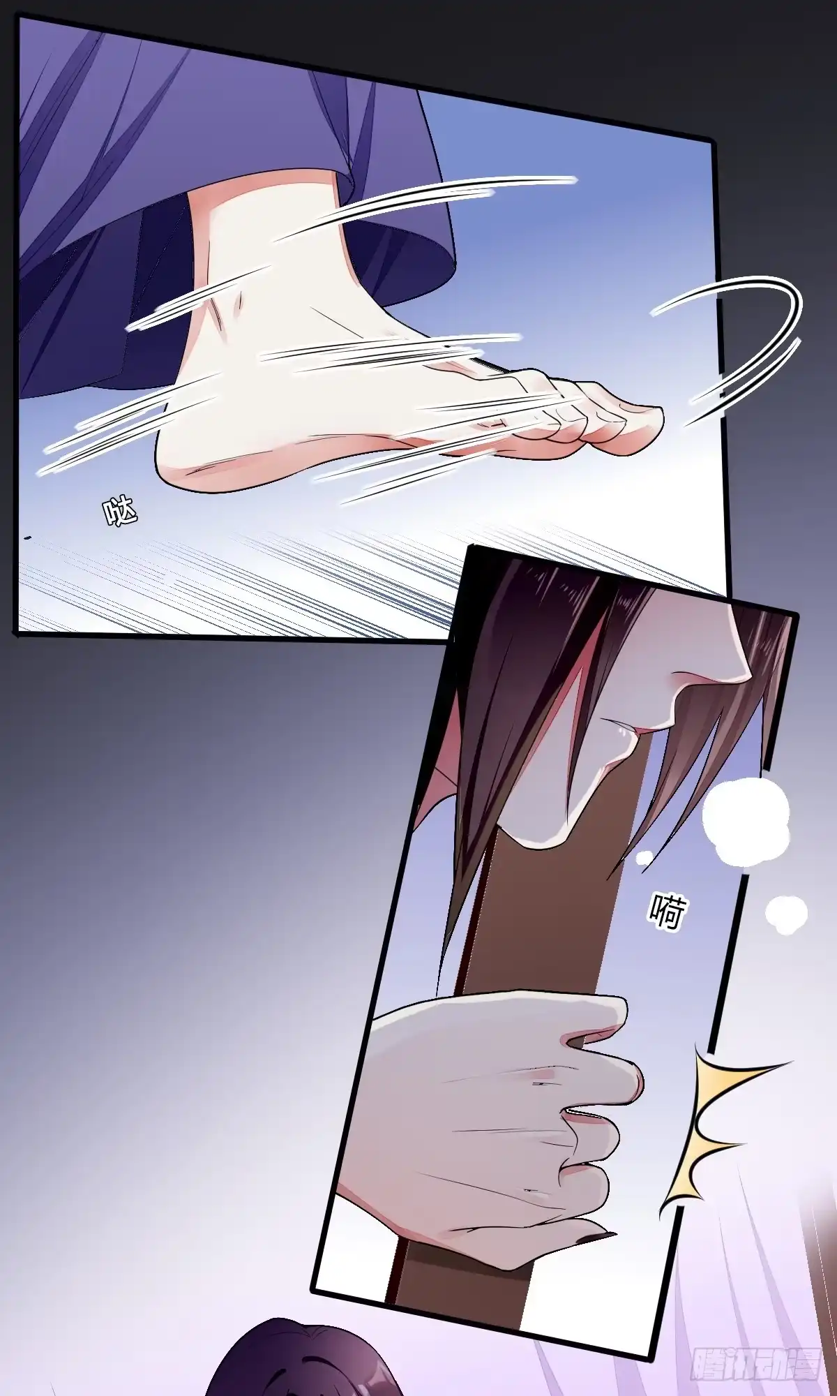《我让渣男痛哭流涕》走火入魔 第26页