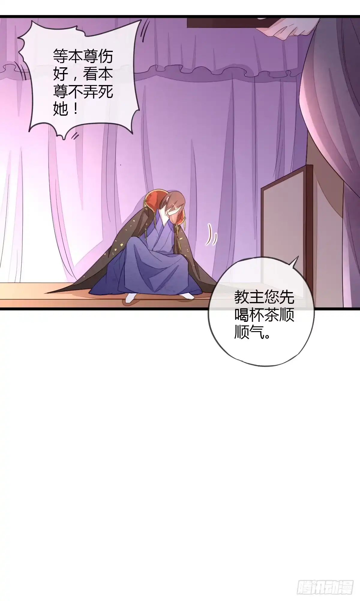 《我让渣男痛哭流涕》没用的NPC 第18页