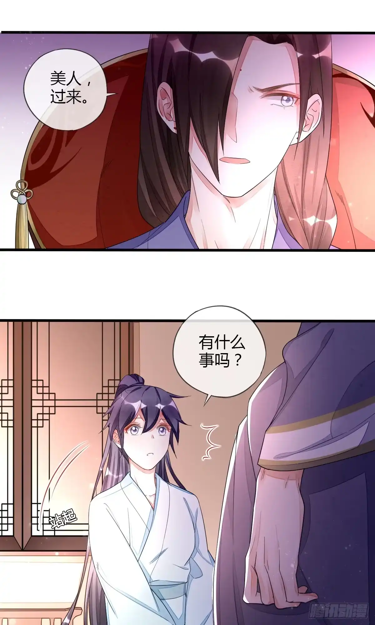 《我让渣男痛哭流涕》没用的NPC 第6页