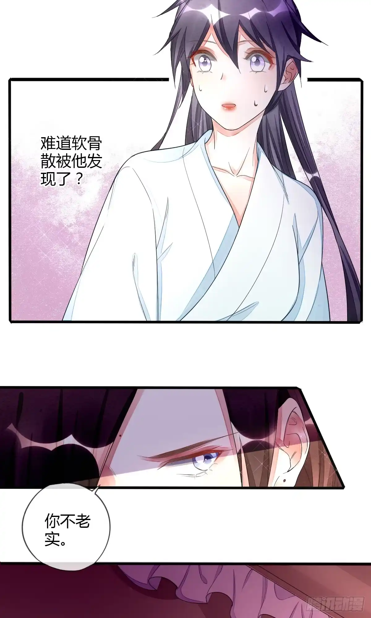 《我让渣男痛哭流涕》没用的NPC 第8页