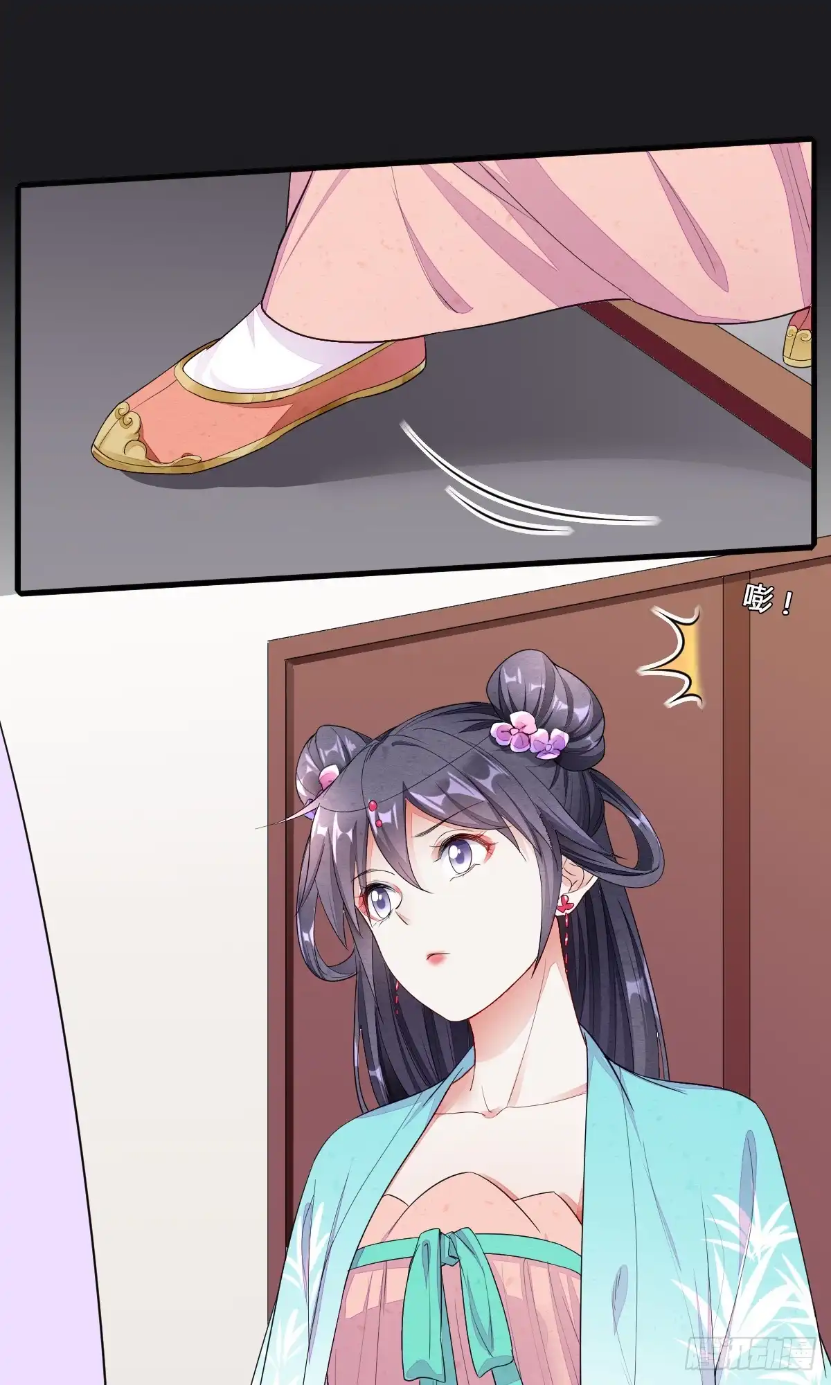 《我让渣男痛哭流涕》千钧一发 第6页