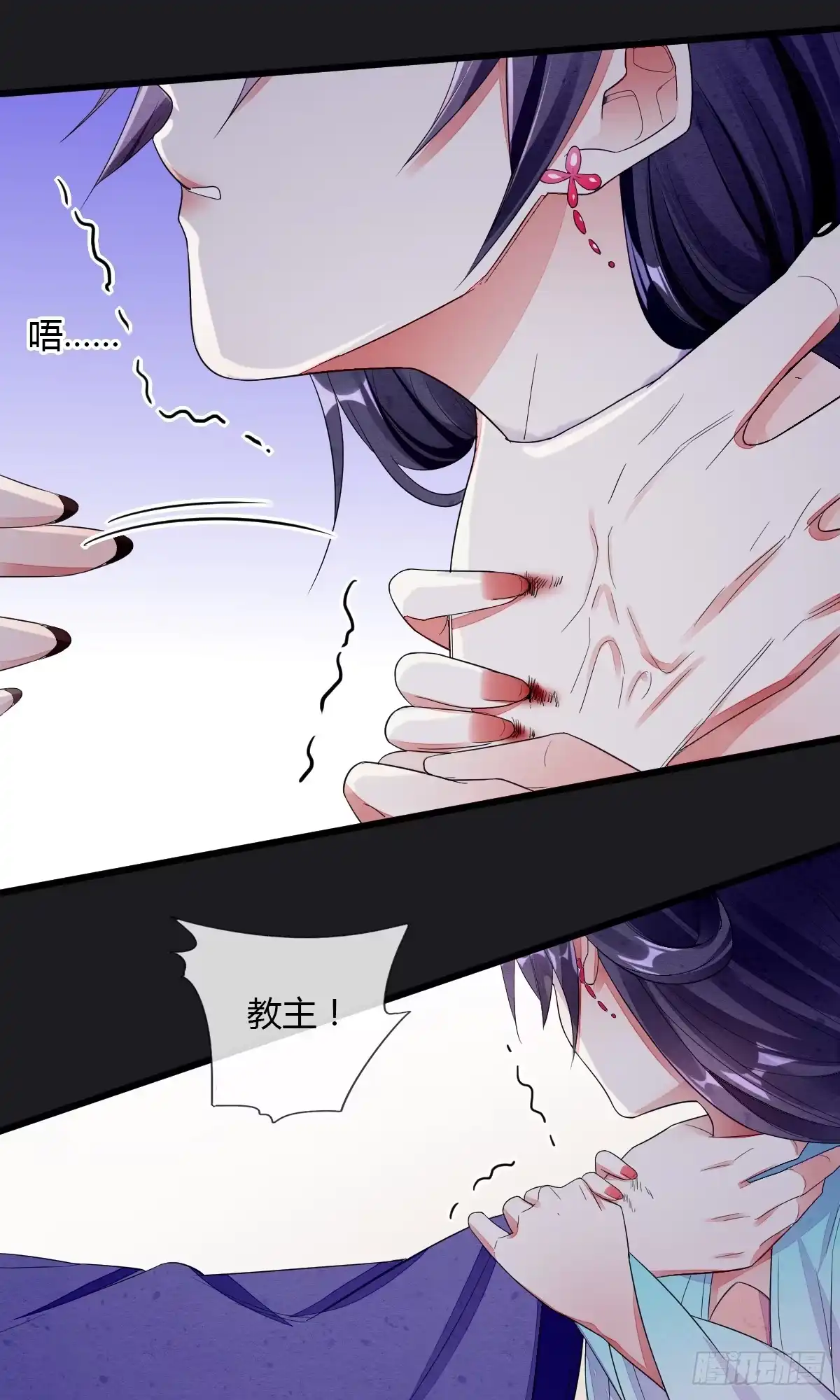 《我让渣男痛哭流涕》千钧一发 第26页
