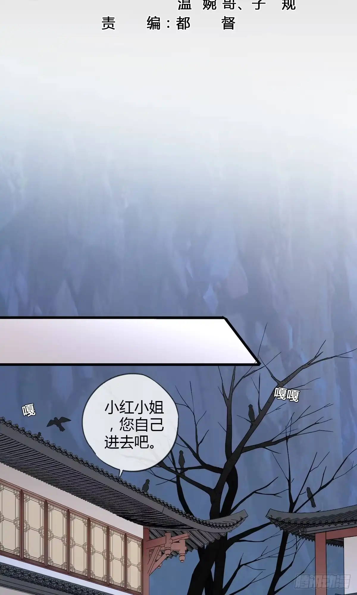 《我让渣男痛哭流涕》千钧一发 第4页
