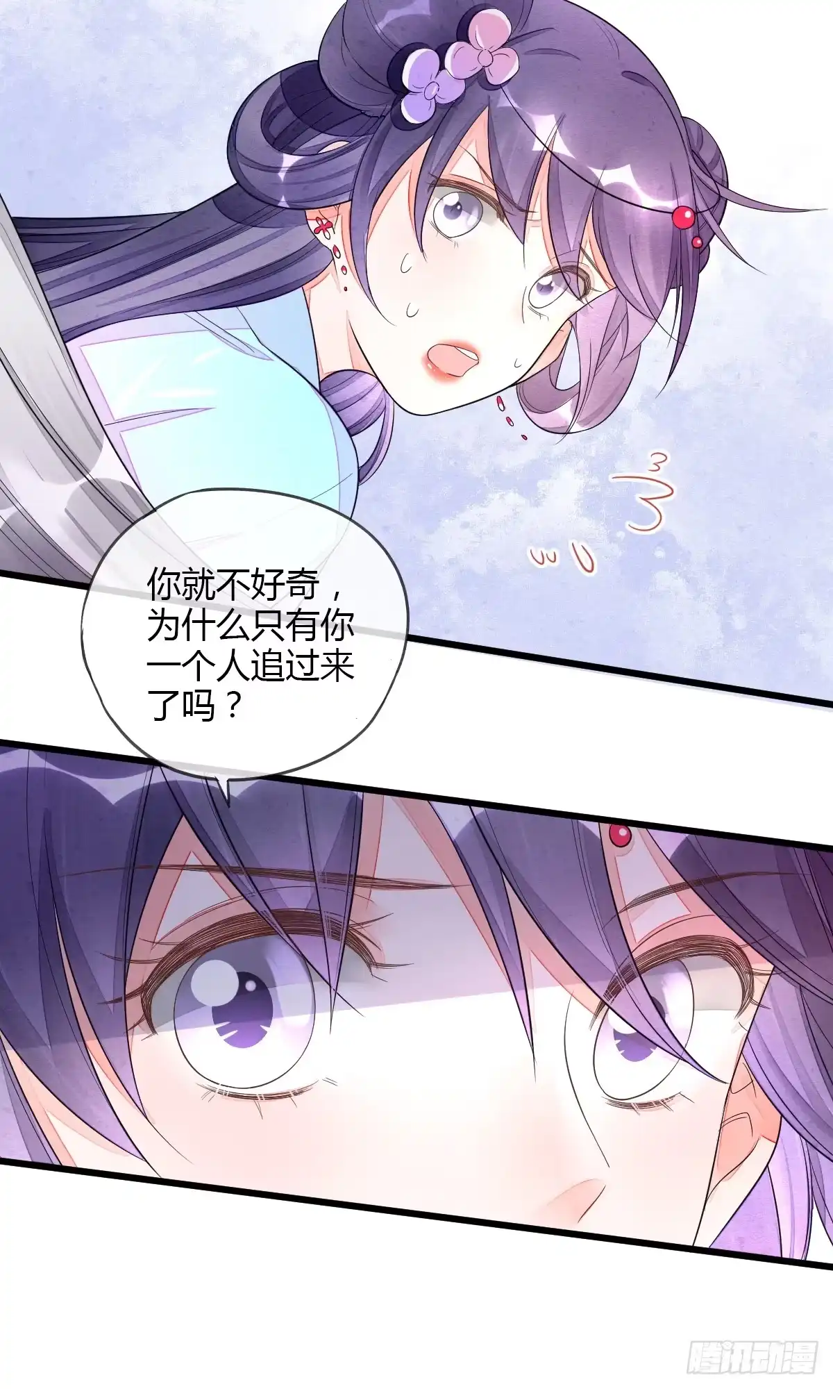 《我让渣男痛哭流涕》为木烟萝报仇 第10页