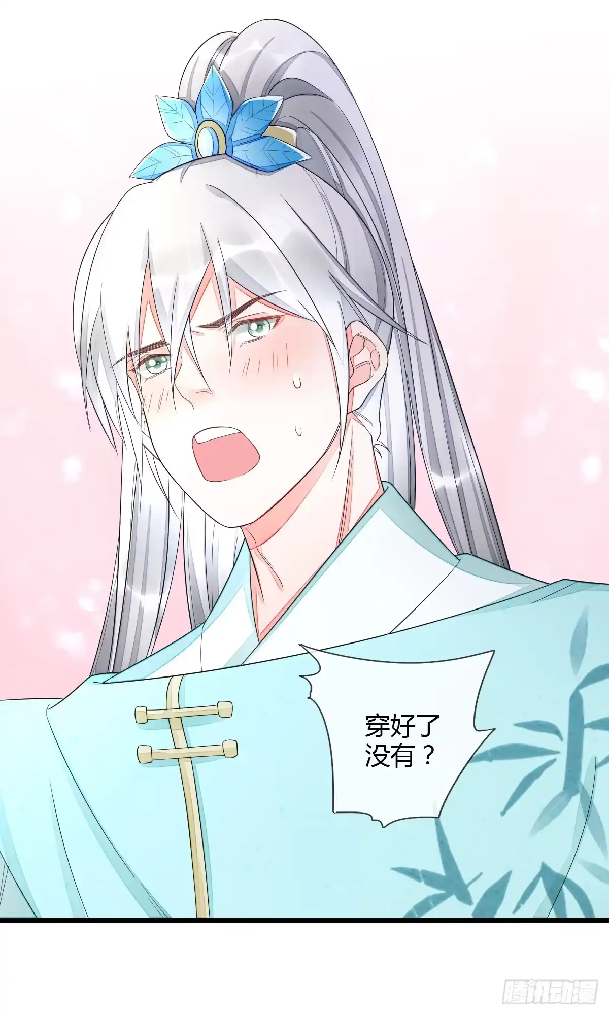 《我让渣男痛哭流涕》为木烟萝报仇 第1页