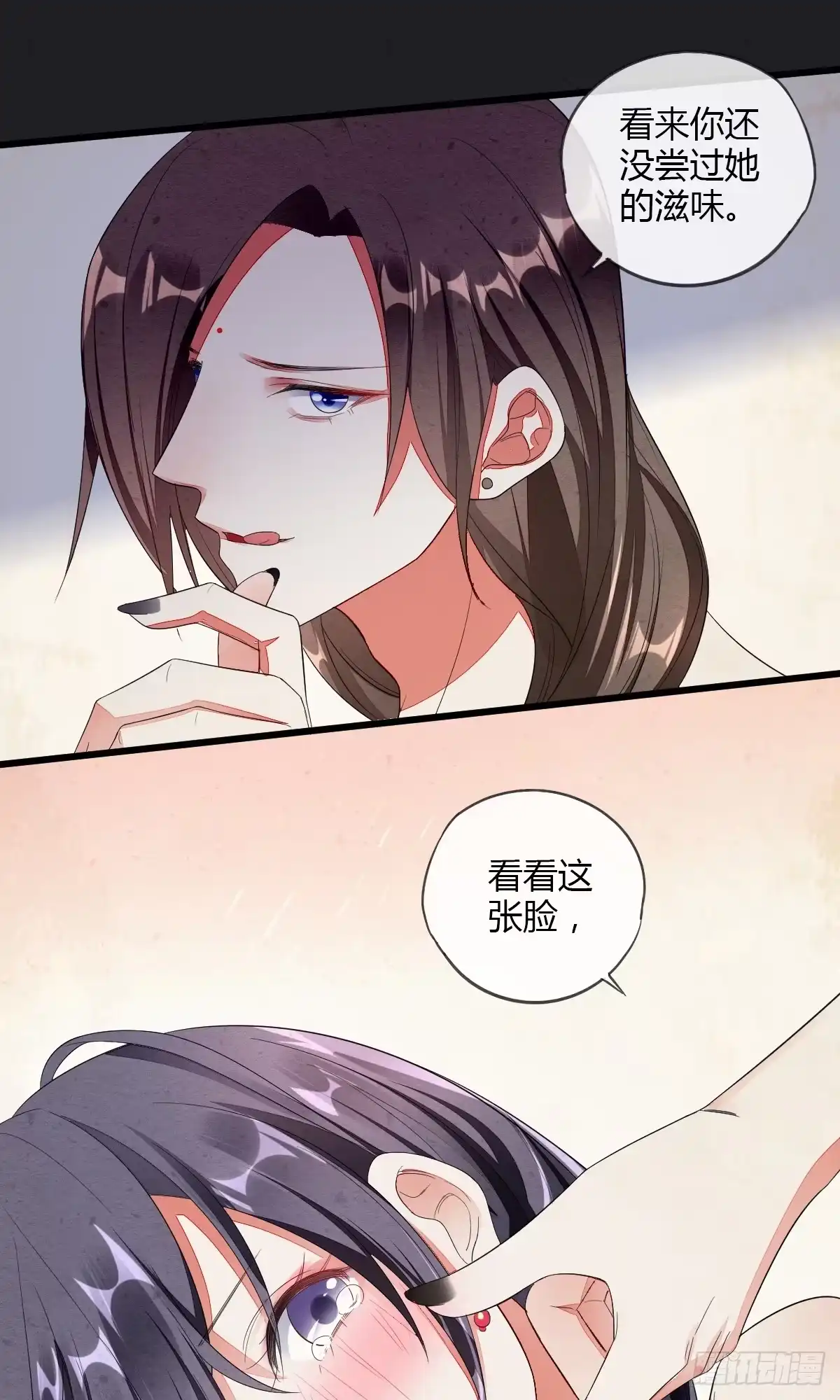 《我让渣男痛哭流涕》吸渣体质木烟萝 第27页