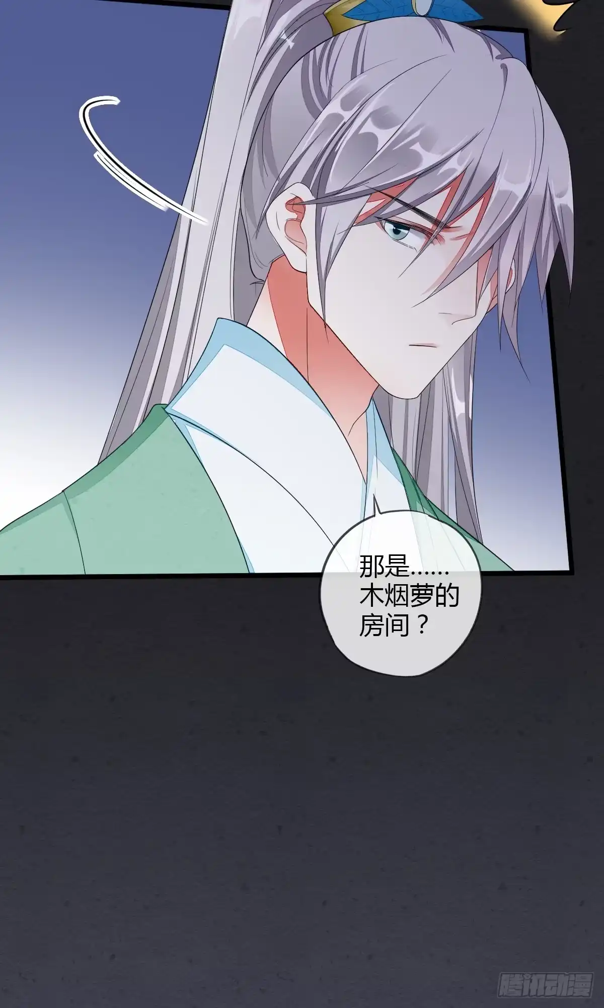 《我让渣男痛哭流涕》吸渣体质木烟萝 第23页
