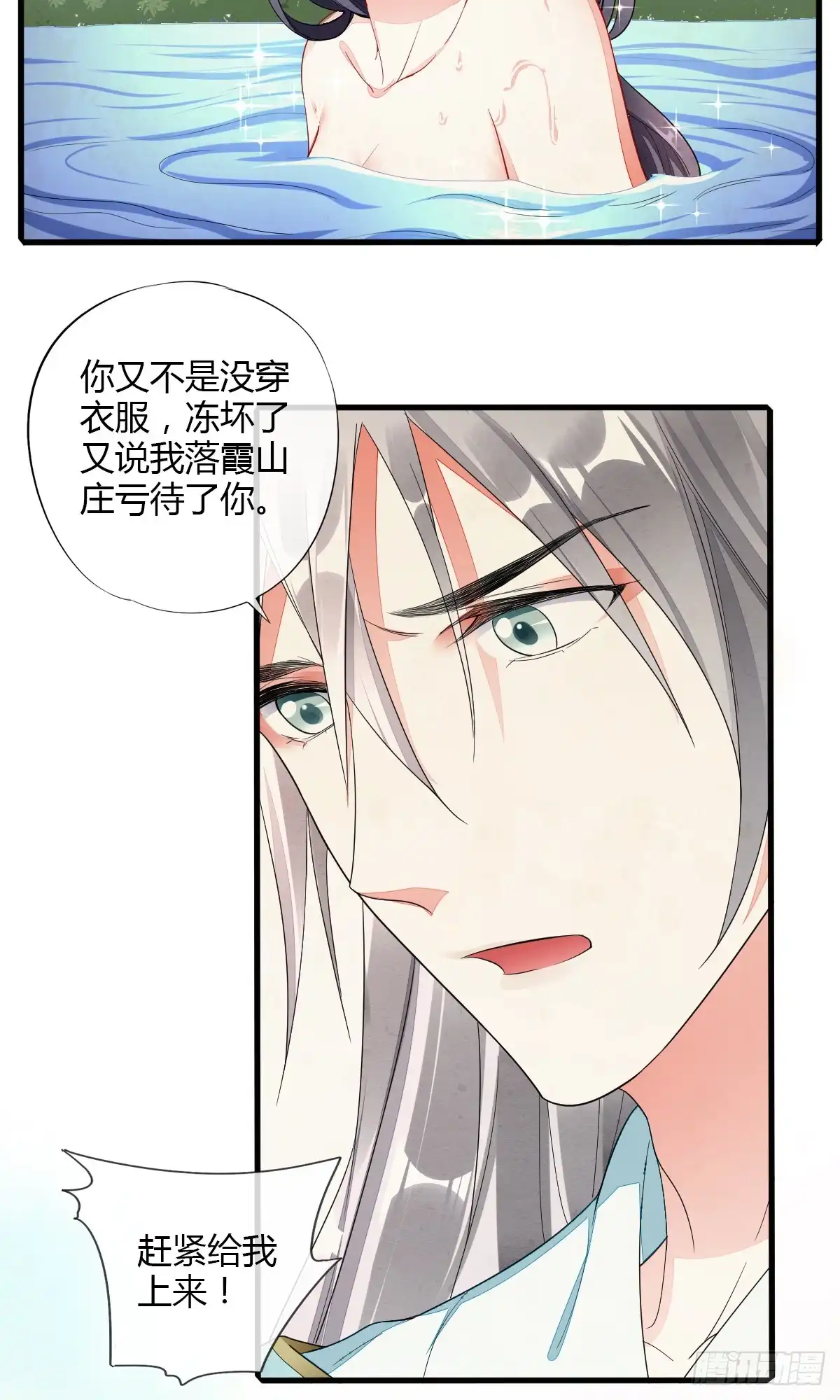 《我让渣男痛哭流涕》吸渣体质木烟萝 第14页