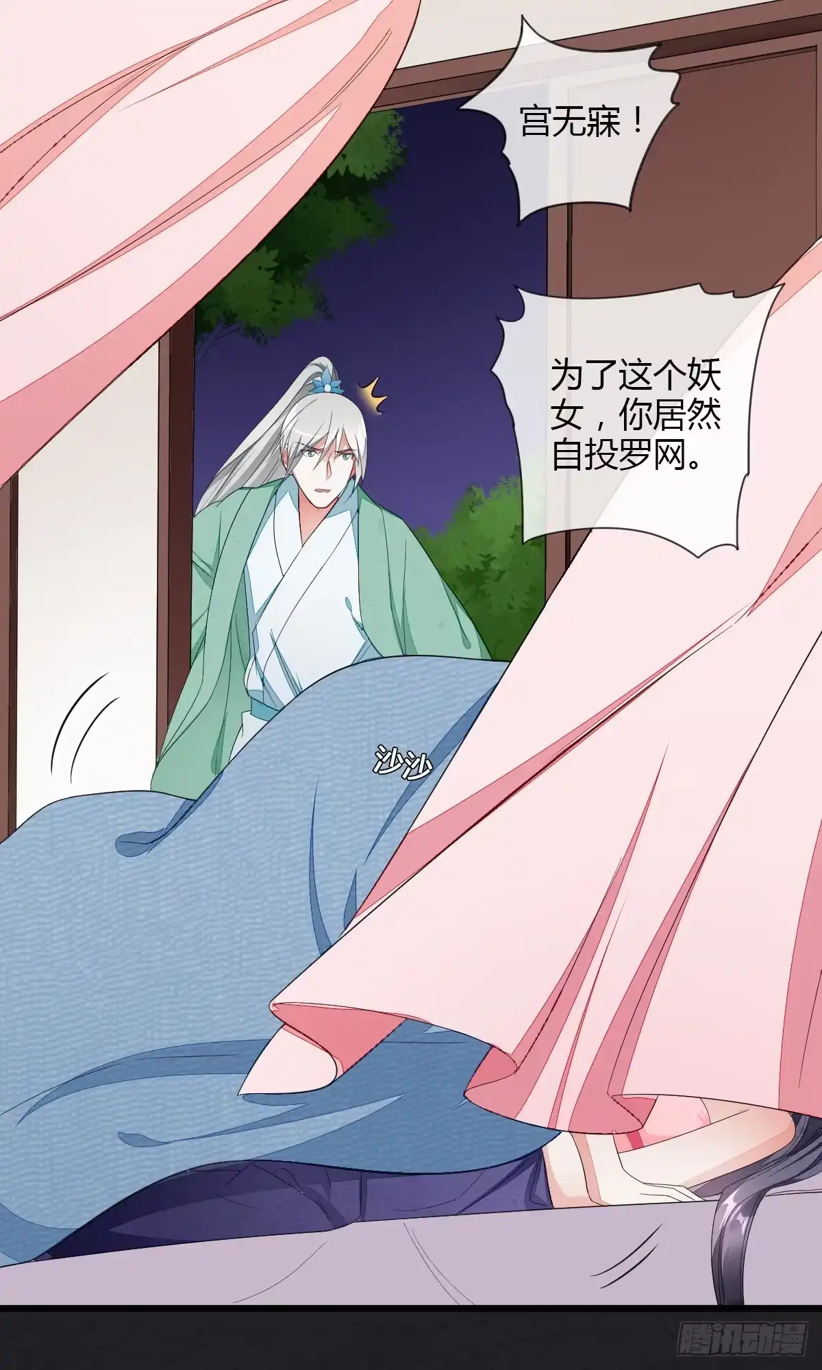 《我让渣男痛哭流涕》吸渣体质木烟萝 第26页