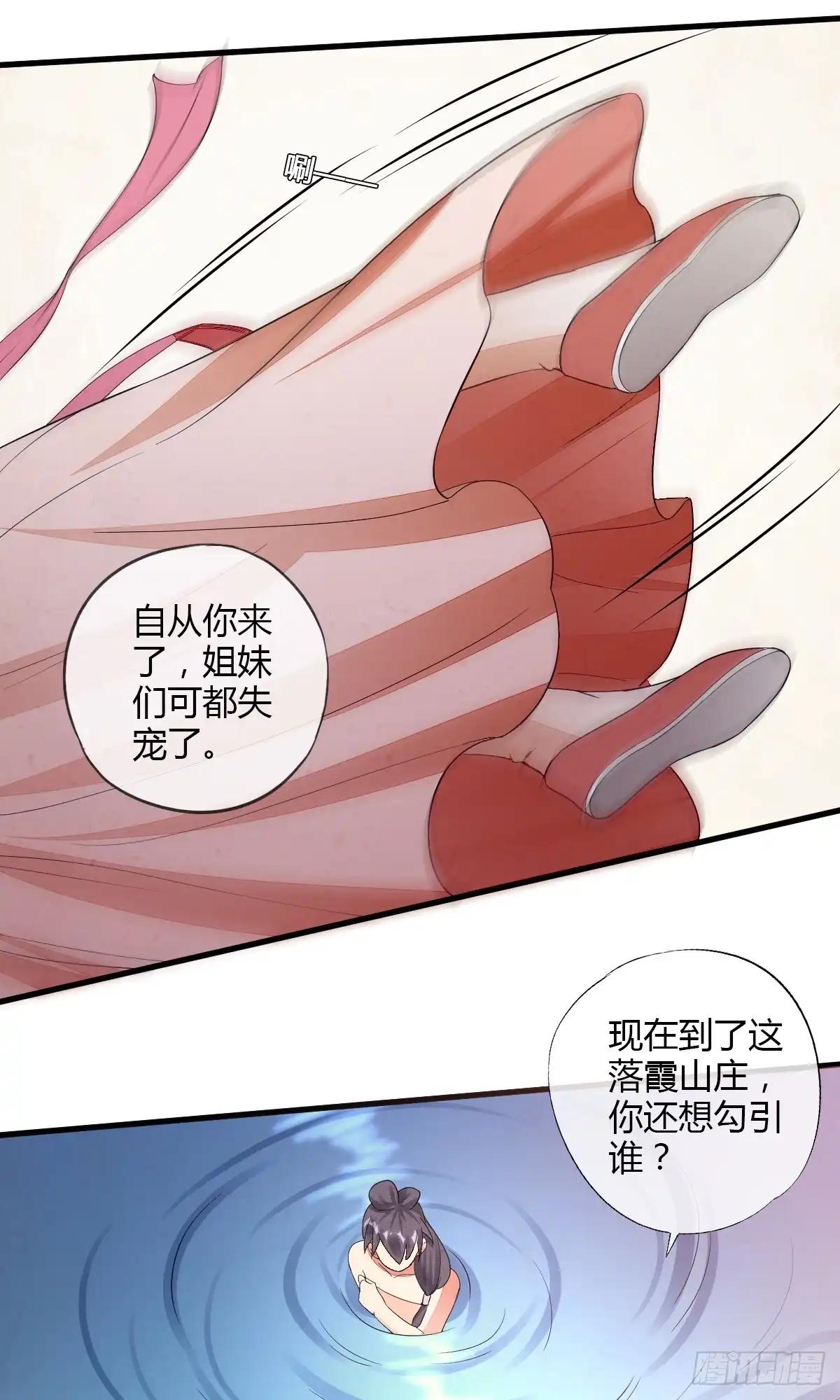 《我让渣男痛哭流涕》吸渣体质木烟萝 第7页