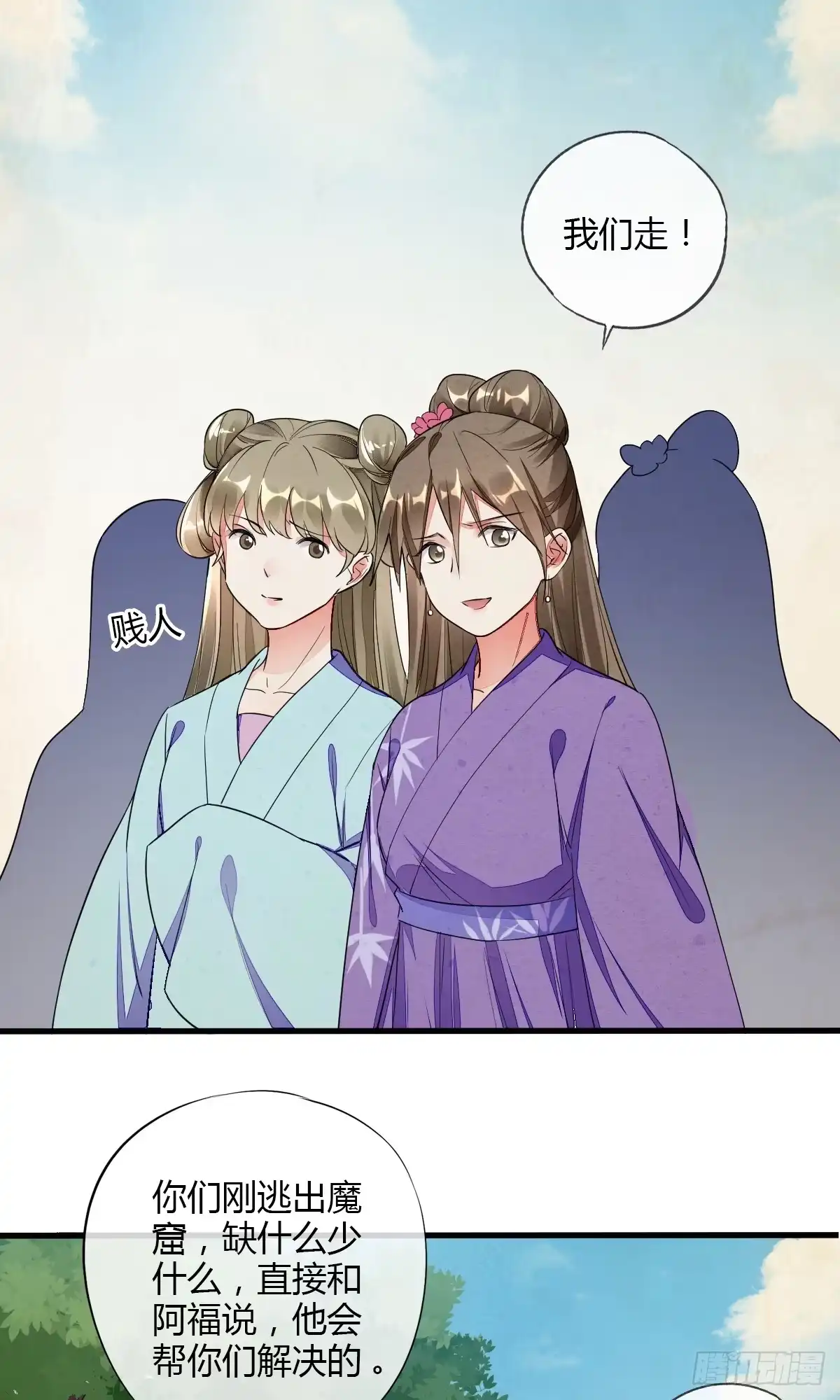 《我让渣男痛哭流涕》吸渣体质木烟萝 第10页