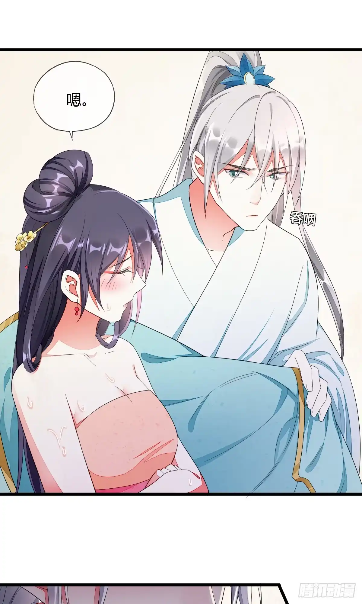 《我让渣男痛哭流涕》吸渣体质木烟萝 第17页