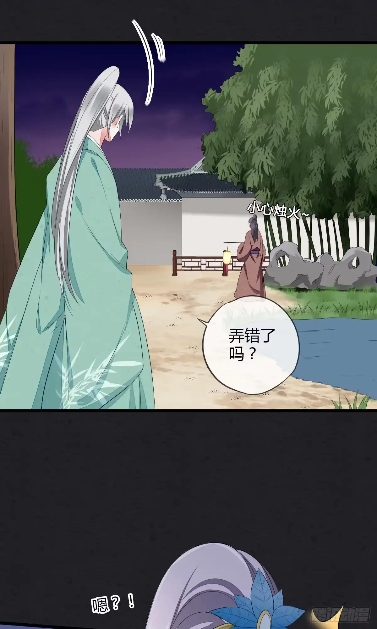 《我让渣男痛哭流涕》吸渣体质木烟萝 第22页