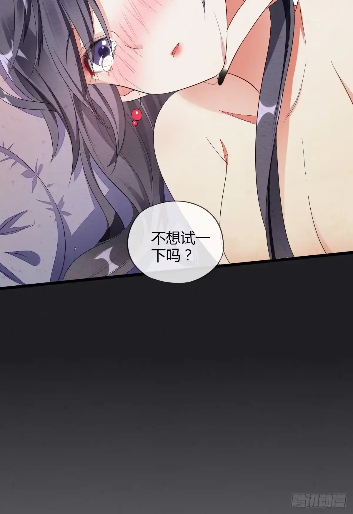 《我让渣男痛哭流涕》吸渣体质木烟萝 第28页