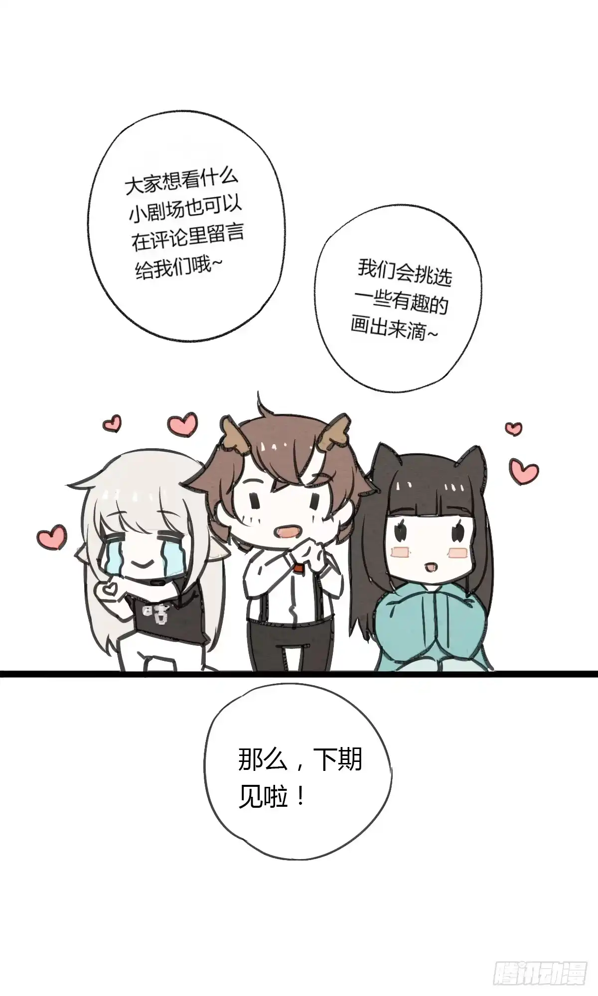 《我让渣男痛哭流涕》摄政王洛君焱 第33页