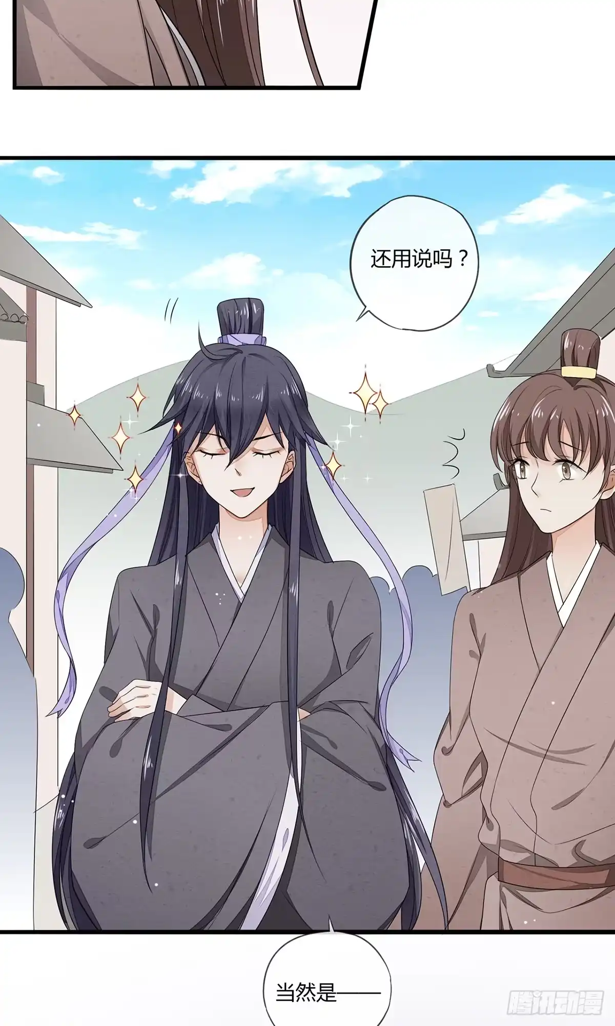 《我让渣男痛哭流涕》摄政王洛君焱 第12页
