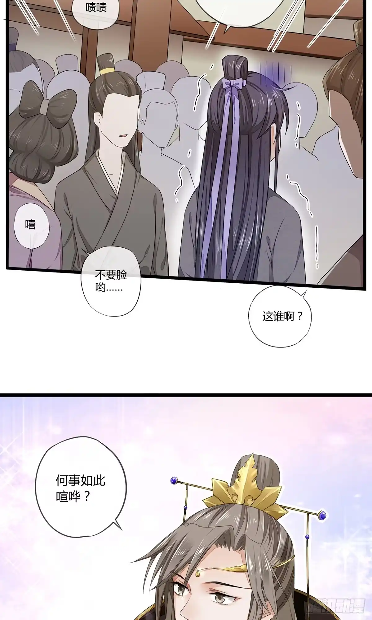 《我让渣男痛哭流涕》摄政王洛君焱 第20页