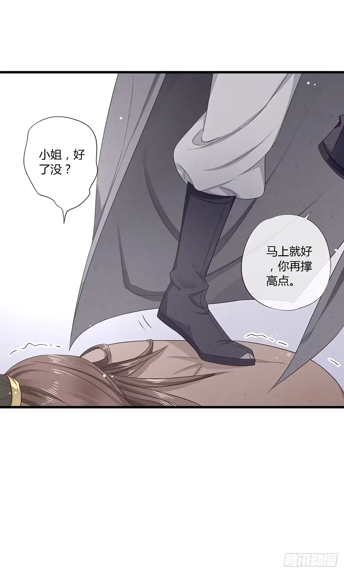 《我让渣男痛哭流涕》摄政王洛君焱 第7页