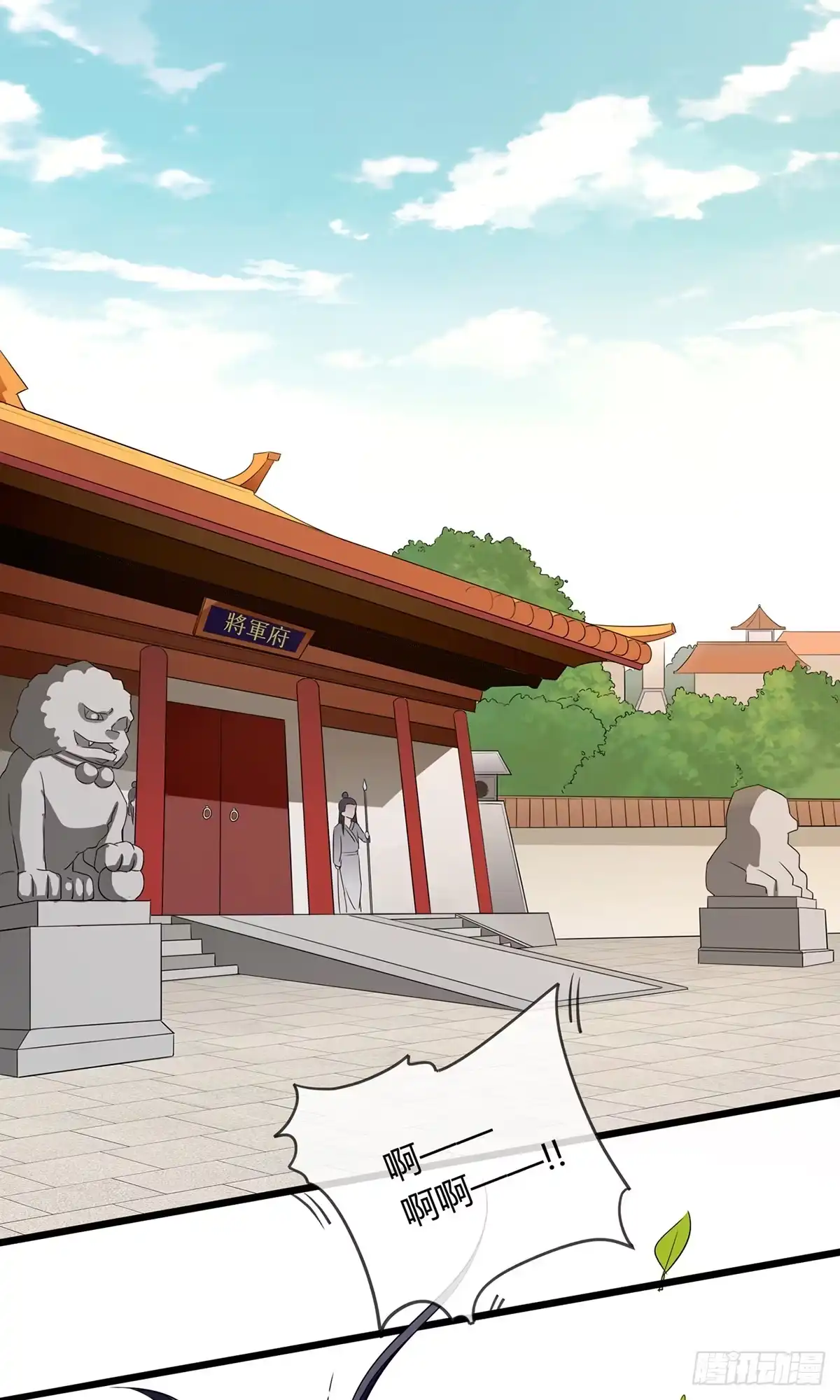 《我让渣男痛哭流涕》摄政王洛君焱 第1页