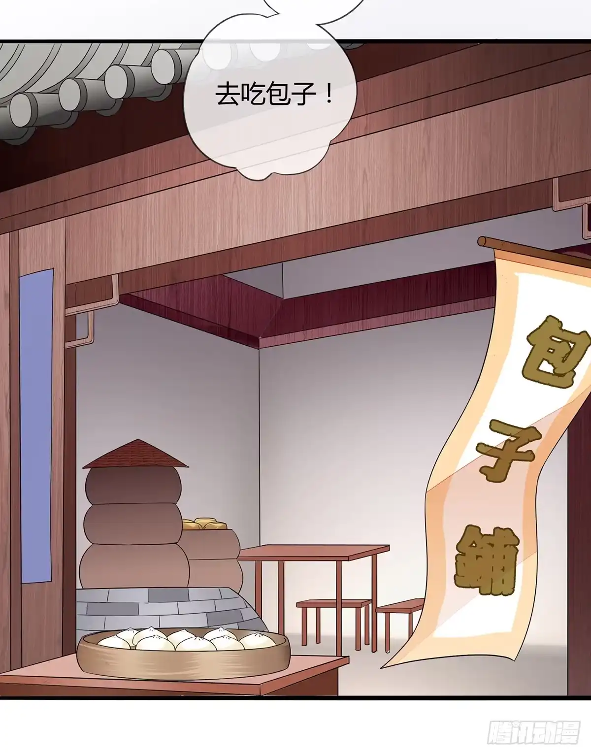 《我让渣男痛哭流涕》摄政王洛君焱 第13页